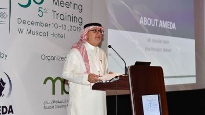 منظمات دولية تشيد بدور "أميدا" في تطوير مجالات الإيداع المركزي وخدمات مع بعد التداول