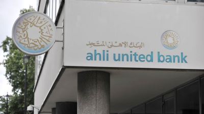 أرباح مجموعة «الأهلي المتحد» ترتفع لـ203.9 مليون دولار بالربع الرابع 2022