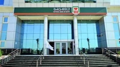 البنك الأهلي المصري يرعى الدورة الثامنة لمعرض أجري إكسبو 2023