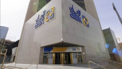 مجموعة البنك الأهلي الكويتي ترفع أرباحها الصافية بنسبة 19% في عام 2022