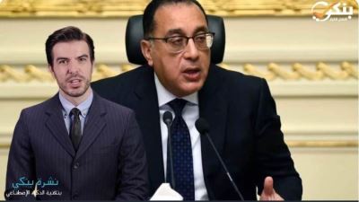 رئيس الوزراء: طرح بنوك القاهرة والمصرف المتحد والعربي الافريقي الدولي بالبورصة