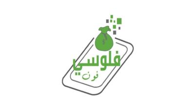 خطوات الاشتراك في  محفظة "فلوسي فون " من بنك التعمير والإسكان