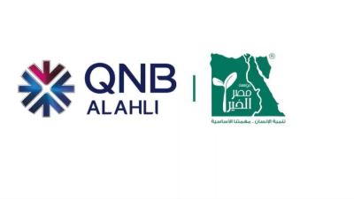 QNB الأهلي ومصر الخير يوفران أجهزة تعويضية لذوي الإحتياجات الخاصة بسوهاج