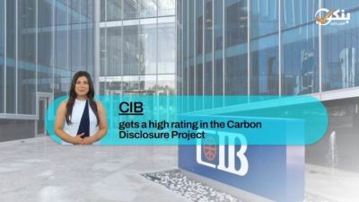 CIB gets a high rating in the Carbon Disclosure Project 