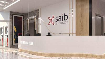 مجلس إدارة بنك saib يوافق على تأجيل انعقاد الجمعية العمومية لـ27 مارس