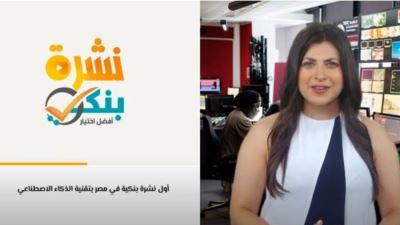 رئيس الوزراء يتابع خطوات تنفيذ خطة الطروحات الحكومية بحضور محافظ البنك المركزي