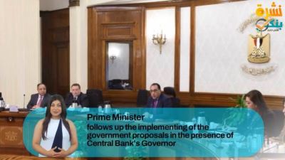 Prime Minister follows up the implementing of the government proposals in the presence of Central Bank's Governor 