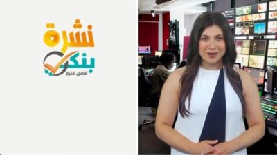 نائب محافظ البنك المركزي: سياساتنا النقدية تتسم بالوضوح وتستهدف السيطرة على التضخم