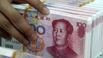 البنك المركزي العراقي يعتمد «اليوان» فى التجارة الخارجية مع الصين