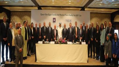 الأهلي المصري ومصر وQNB يوقعون عقد بـ 2 مليار جنيه لتمويل مشروع "سيتي جيت"