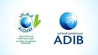 مصرف أبوظبي الإسلامي ينجح في توفير استخدام 5 مليون  ورقة في عام 2022 
