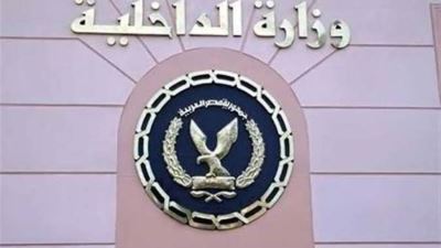 إتخاذ الإجراءات القانونيـة حيـال تشكيل عصابى بالمنيا لقيامهم بغسـل قرابة 150 مليون جنيه