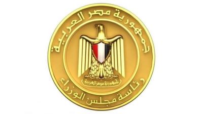 الوزراء: مصر من الدول القليلة التي نجحت في تحقيق نمو إيجابي خلال أزمة كورونا