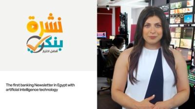 Global Finance: QNB ALAHLI is the best bank for small and medium enterprises