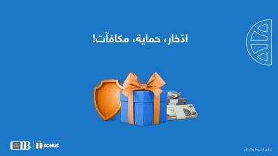 بنك CIB يتيح استرداد أول قسط تأميني عبر أكسا في صورة نقاط BONUS 