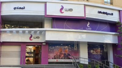 المالية: لم يتم إتخاذ أى قرار رسمي حول طرح حصة إضافية من الشركة المصرية للاتصالات للبيع