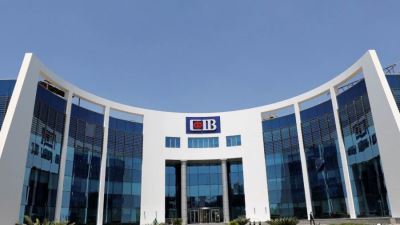 CIB أفضل مزودي الخزينة وإدارة النقد في مصر من جلوبال فاينانس 2023