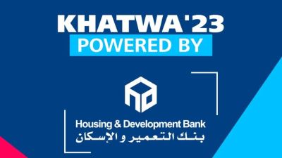 بنك التعمير والإسكان الراعي الرئيسي لأكبر ملتقى توظيفي لذوي الهمم "خطوة 23" 