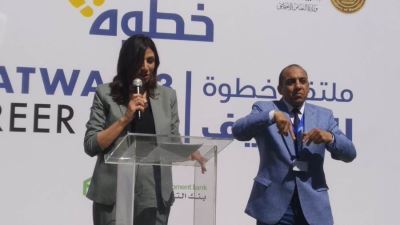 جيهان الجولي: بنك التعمير والإسكان يدعم تمكين "ذوي الهمم" في المجتمع .. وفخورين برعايتنا لملتقى "خطوة 23" 