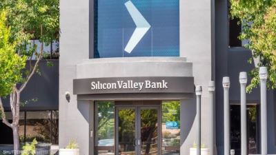 ثاني أكبر انهيار مصرفي عالميا .. ما هي تداعيات أزمة بنك سيليكون فالي ؟