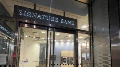 بعد انهيار سيليكون فالي .. "سيغنتشر" يعمق جراح القطاع المصرفي الأمريكي