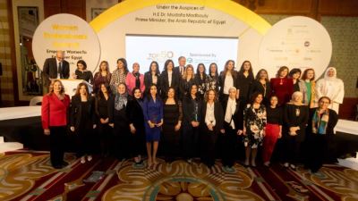 بنك التعمير والإسكان راعي استراتيجي لجوائز أفضل "خمسين سيدة تأثيراً" بفعاليات قمة المرأة المصرية 