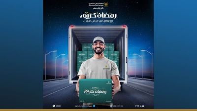 قوافل الزراعي المصري تجوب المحافظات بالتعاون مع مؤسسة الخير في شهر رمضان الكريم