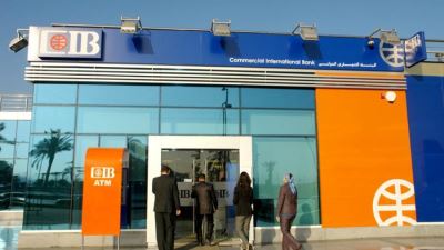 مزايا فتح حساب جاري بالبنك التجاري الدولي CIB