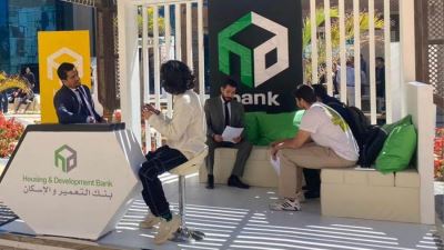 بنك التعمير والإسكان الراعي الرئيسي لأول ملتقى توظيفي بجامعة الجلالة 