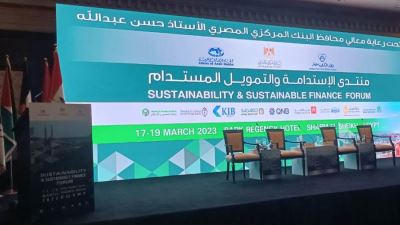 بنك التعمير والإسكان يشارك في منتدى الاستدامة والتمويل المستدام بشرم الشيخ