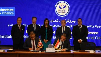 الرقابة المالية توقع مذكرة تفاهم مع معهد لندن للصيرفة والتمويل لتعزيز أنشطة التمويل المستدام 