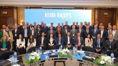 "التجاري الدولي" يعقد أول منتدى عقاري ضمن سلسلة منتديات لدعم القطاعات الاقتصادية