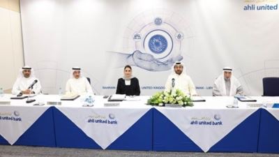 عمومية «الأهلي المتحد- الكويت» تقر توزيع أرباح نقدية بواقع 8% لمساهمي البنك