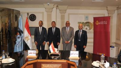 بنك مصر يوقع بروتوكول تعاون مع مصنع قادر للصناعات المتطورة لدعم خدمات التحصيل الإلكتروني