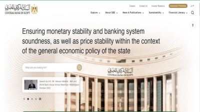 Central Bank of Egypt Launches A New Website