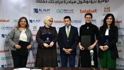بروتوكول تعاون بين وزارة الشباب والرياضة و Egbank للتوسع في مشروع "دراجتك .. صحتك"