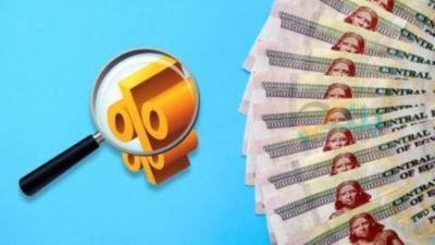 أسعار الفائدة على الشهادات المتغيرة بعد رفع الفائدة 2% في 5 بنوك