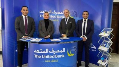 المصرف المتحد يقدم 7 مميزات تنافسية لبرامج التمويل العقاري للاسكان المتميز بالسوق