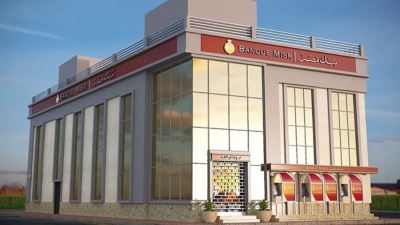 بنك مصر يصدر شهادة جديدة بعائد يصل لـ22% سنويًا