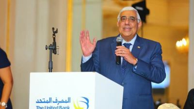 المصرف المتحد  ينظم اكبر مائدة افطار تفاعلية وافتراضية لـ1740 موظف في 18 محافظة 