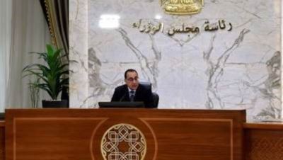 الحكومة تعلن الاثنين 17 أبريل أجازة رسمية بمناسبة شم النسيم