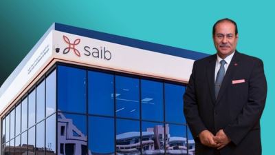 بنك saib الشركة العربية المصرفية .. 47 عاما في خدمة الاقتصاد المصري