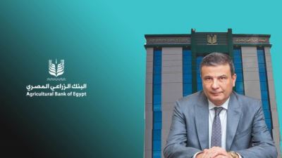 البنك الزراعي .. الداعم التاريخي للأنشطة الزراعية والفلاح المصري 