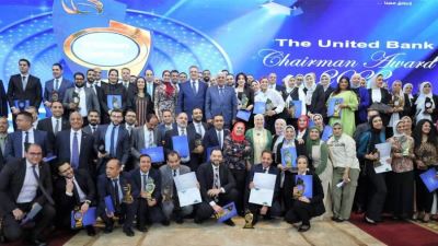 المصرف المتحد يمنح 186 متميز من فريق عمله جائزة UB Chairman’s Award 2022