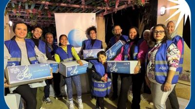 موظفي مصرف أبوظبي الإسلامي- مصر يشاركون في تعبئة كراتين رمضان