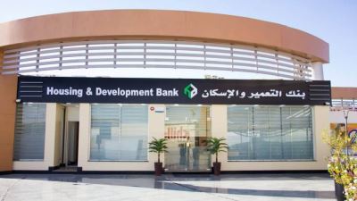 بنك التعمير والإسكان يتيح منتجات الشمول المالي بدون مصاريف إدارية