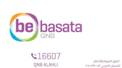 QNB bebasata يتيح كاش باك 50% على وجبة السحور