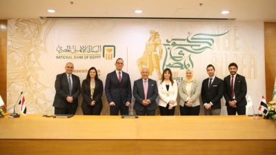 البنك الأهلي المصري راعي كأس السوبر المصري لكرة القدم 2022 