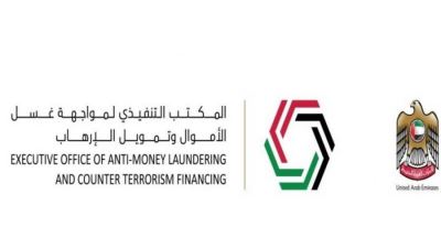 المكتب التنفيذي لمواجهة غسل الأموال يطلق مشروعاً للإدارة الذكية للبيانات