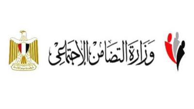 وزارة التضامن تنفي صرف أي إعانات نقدية بقيمة 3000 جنيه